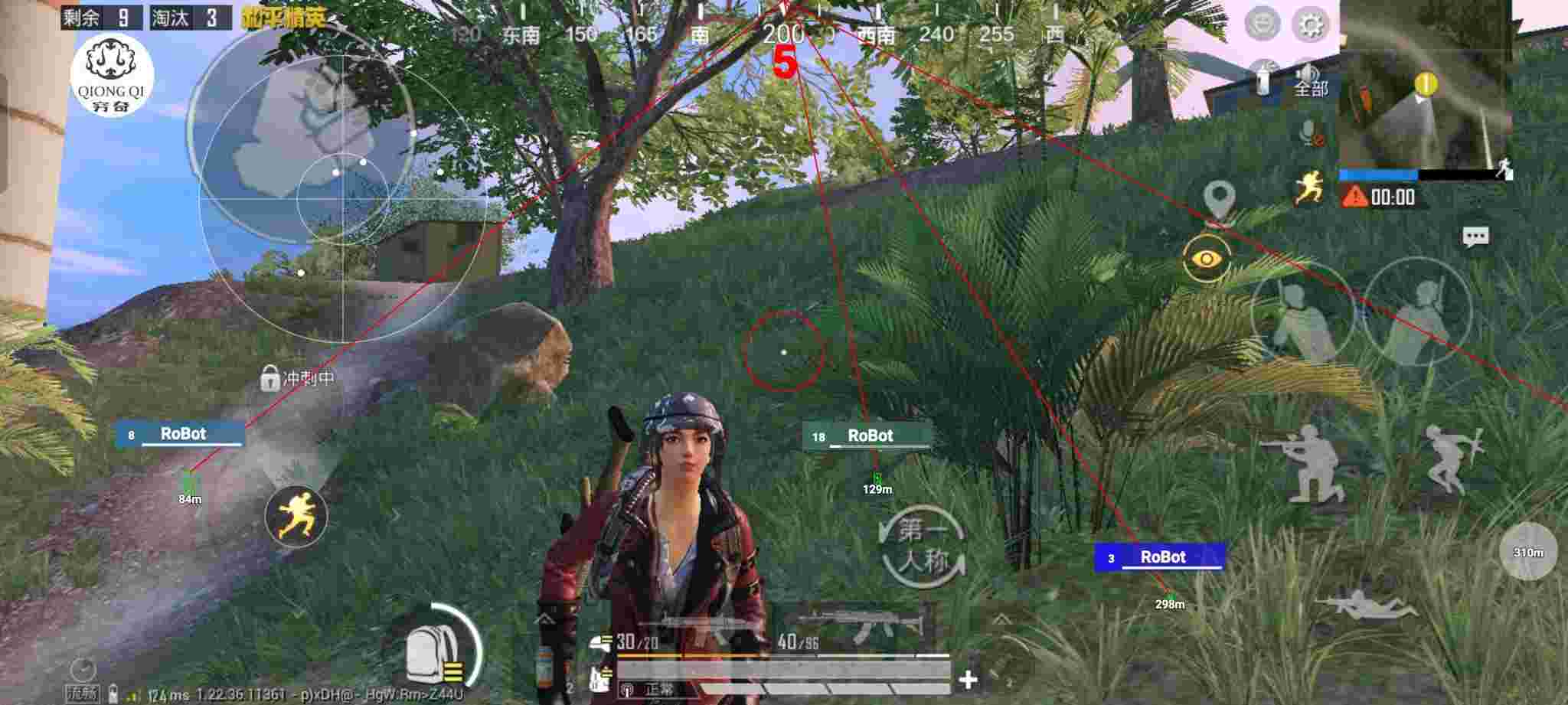 和平精英穷奇直装 - 和平精英开飞天挂辅助预览图